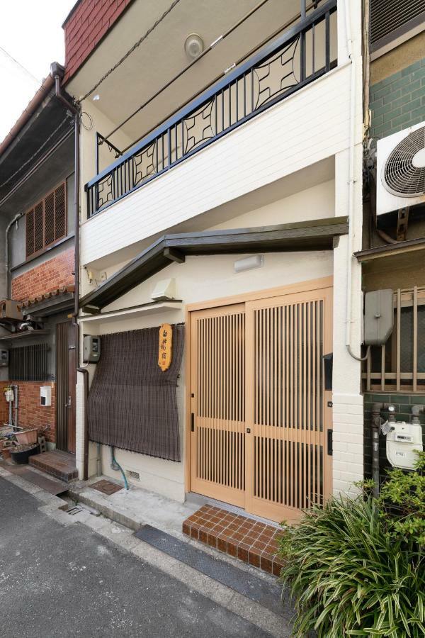 白樺の宿天王寺 大阪 外观 照片